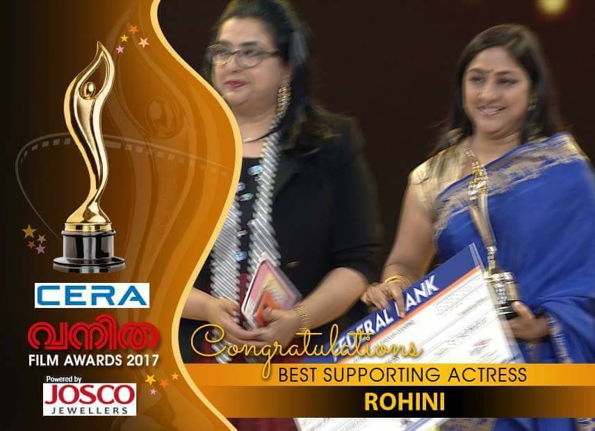 Actress Rohini nails "Best supporting Actress" for Vanitha Film Awards!!