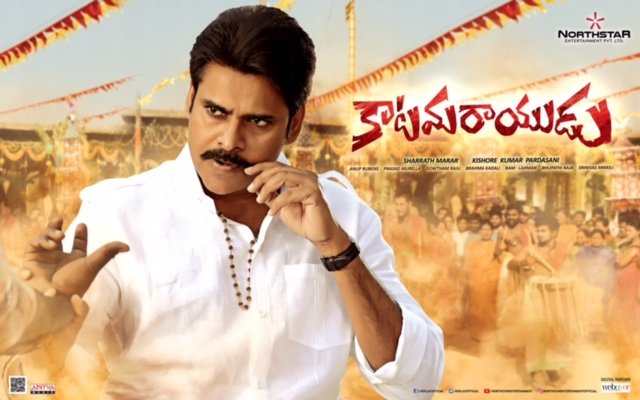 Katamarayudu, A Sensation In South Cinema | Pawan Kalyan