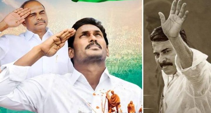 YS Jagan Sees Dedication and Passion In ‘Yatra’ Team