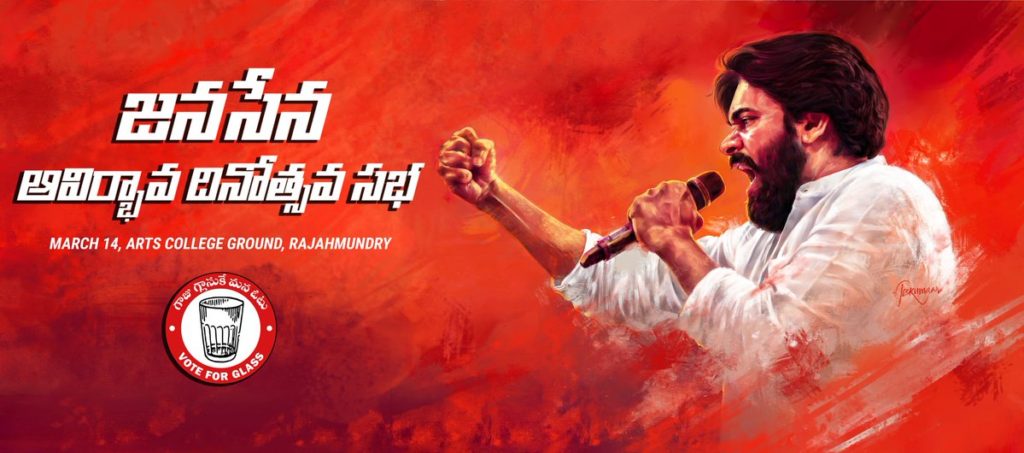 Pawan Kalyan’s JanaSena Becomes First Party In Andhra Pradesh To Announce 2019 List