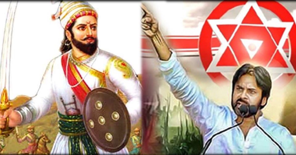 Former CBI JD Sees Chhatrapati Shivaji In JanaSena Supremo Pawan Kalyan