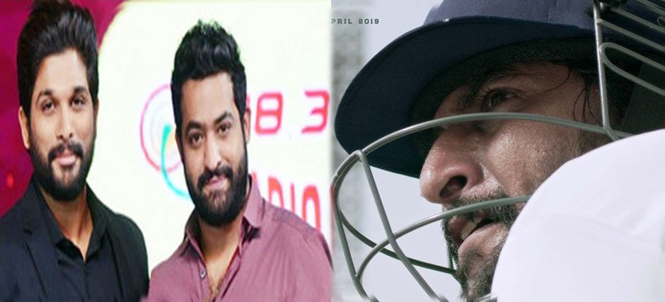 Jersey Gets Appreciation From NTR, Allu Arjun