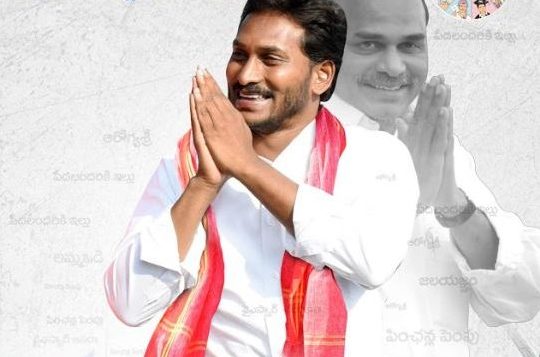 YS Jagan Reddy Leaves ‘Special Category Status’ Issue To GOD!