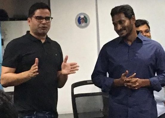 Poll Strategist Prashant Kishor Slammed For His Ironic Statement