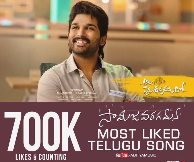 Allu Arjun’s Samajavaragamana Becomes Most Liked Telugu Song