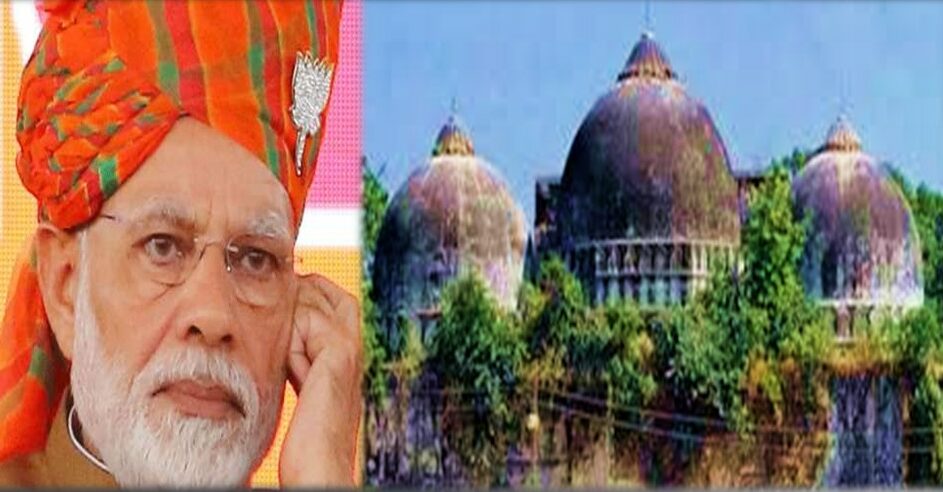 SC’s Verdict On Ayodhya Should Not Be Seen As a Win Or Loss, Says Modi