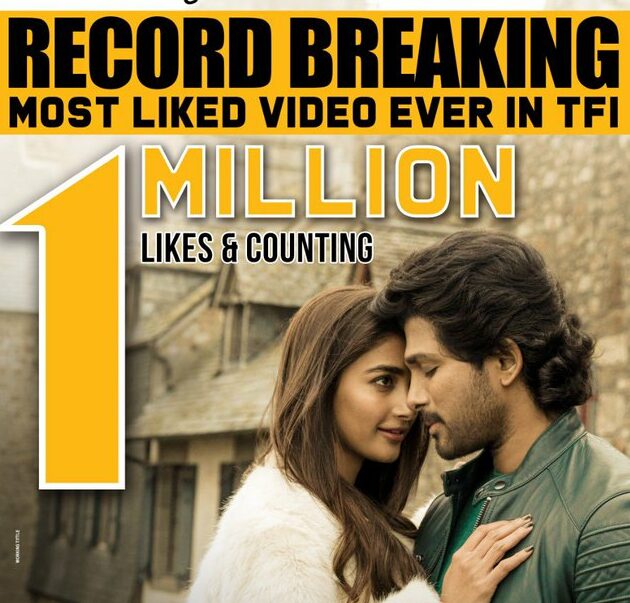 Allu Arjun’s Samajavaragamana Becomes Most Liked Telugu Song With Over 1 Mn Likes