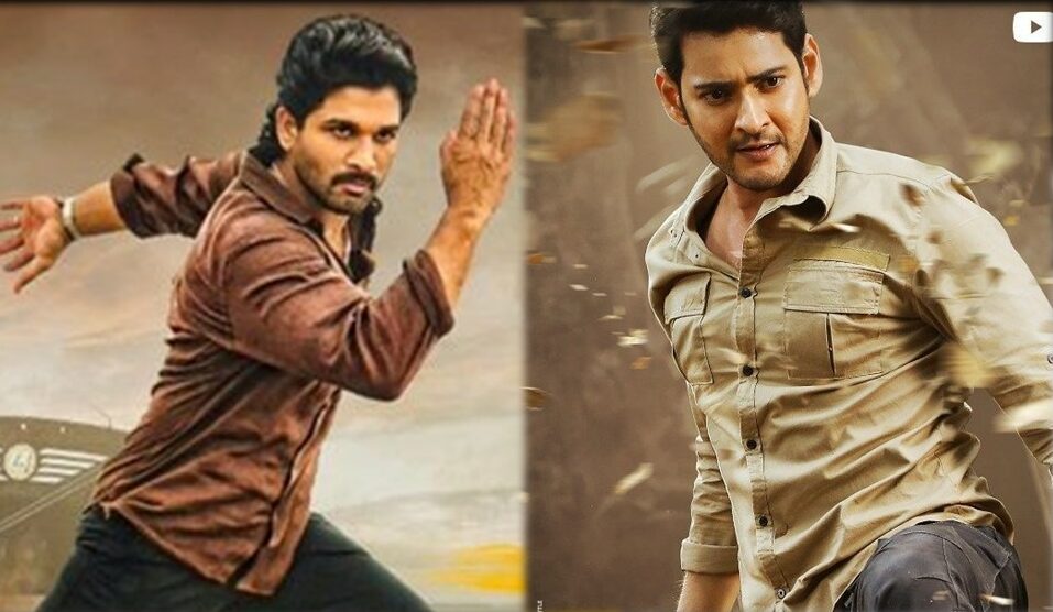 Mahesh Babu’s SLN Vs Allu Arjun’s AVP: Which Trailer Do You Like The Most?