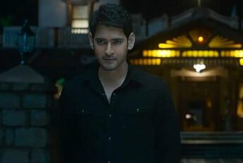 Did Mahesh Babu’s Sarileru Neekevvaru Trailer Impress You? If YES What Rating Would You Give?